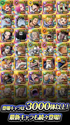 ONE PIECE トレジャークルーズ screenshot 6