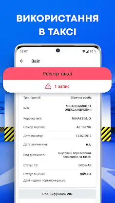 Car check by license plate screenshot 5
