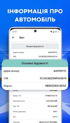 Car check by license plate screenshot 3