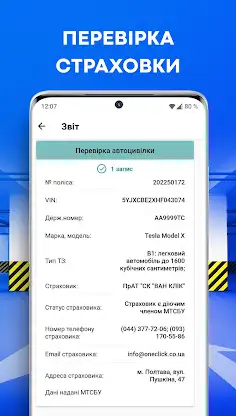 Car check by license plate screenshot 6