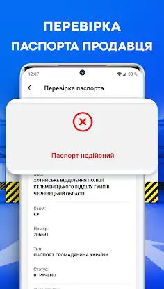 Car check by license plate screenshot 8