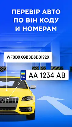 Car check by license plate screenshot 1