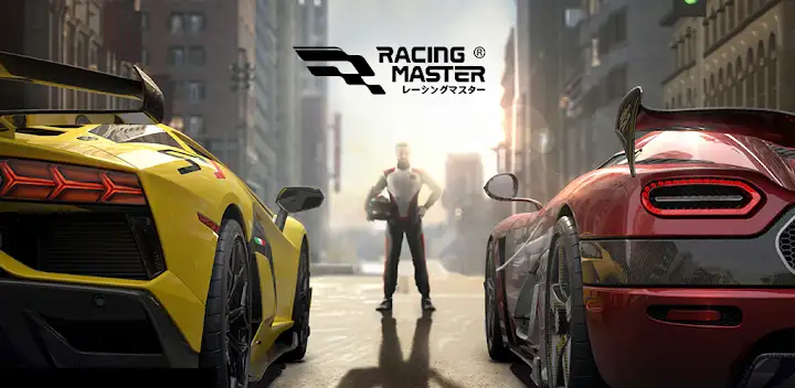 レーシングマスター（Racing Master） — Android game banner