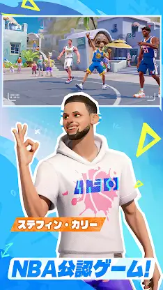 NBAダンクシティ screenshot 2
