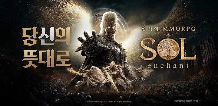 SOL: enchant — Android game banner