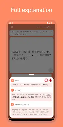 JLPT: Practice N1-N4 screenshot 2