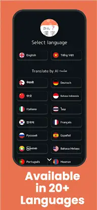 JLPT Kanji: N1 N2 N3 N4 N5 screenshot 5