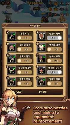 Everybody's RPG: Reboot screenshot 6