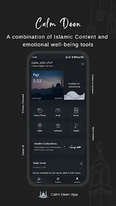 Calm Deen - Quran, Hadith, Dua screenshot 1
