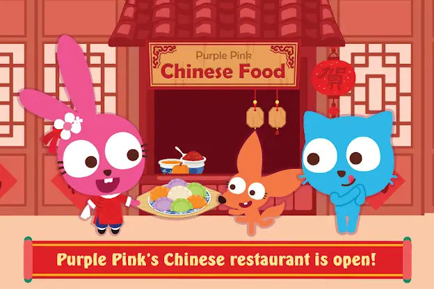 Purple Pink Chinese Food screenshot 5