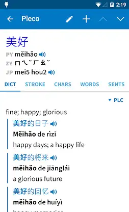 Pleco Chinese Dictionary screenshot 3