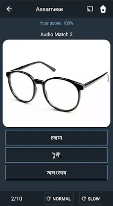 Learn Assamese. Speak Assamese screenshot 5