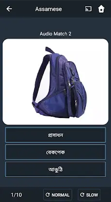 Learn Assamese. Speak Assamese screenshot 7