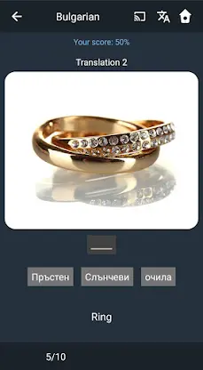 Learn Bulgarian. Speak Bulgari screenshot 7