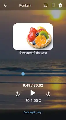 Learn Konkani. Speak Konkani.  screenshot 3
