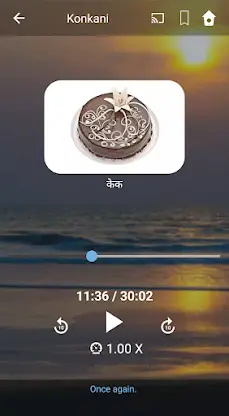 Learn Konkani. Speak Konkani.  screenshot 4