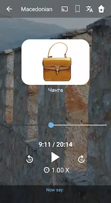 Learn Macedonian. Speak Macedo screenshot 3