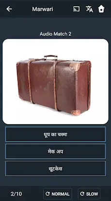 Learn Marwari. Speak Marwari.  screenshot 6