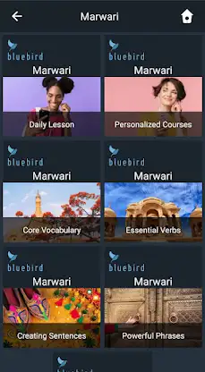 Learn Marwari. Speak Marwari.  screenshot 1