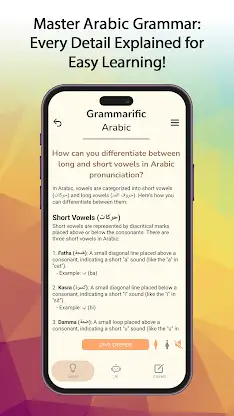 Grammarific: Arabic Grammar screenshot 3