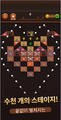 Brick Breaker: Legend Balls screenshot 3