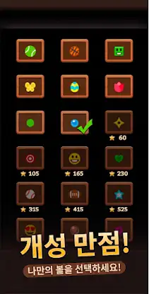 Brick Breaker: Legend Balls screenshot 4