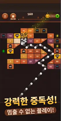 Brick Breaker: Legend Balls screenshot 1