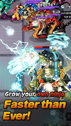 Idle Ninja Online: NINJA AFK screenshot 2
