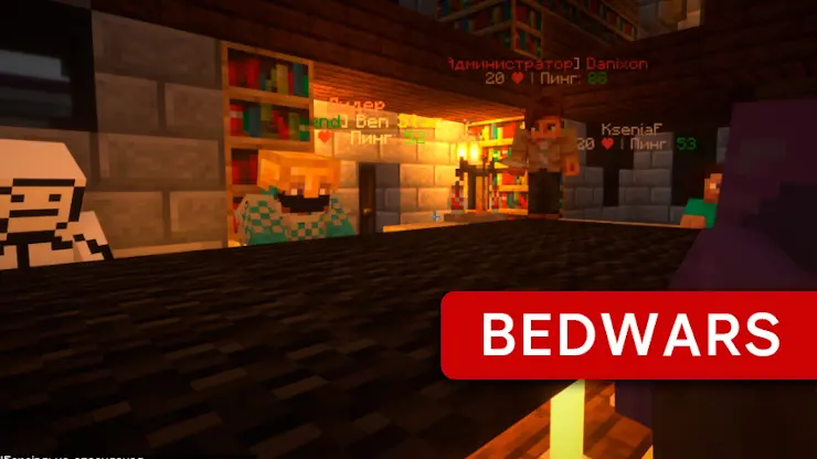Servers for Minecraft PE: MCPE screenshot 1