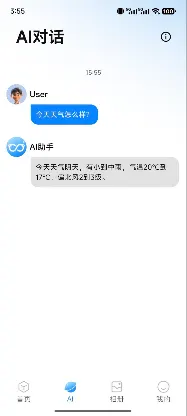 RDGlass screenshot 2