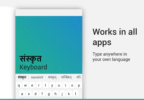 Sanskrit Keyboard screenshot 5