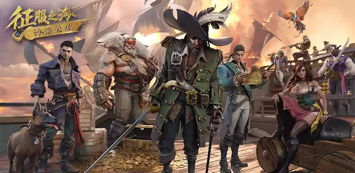 征服之海：海盜榮耀 — Android game banner