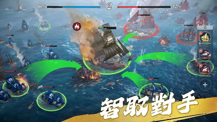 征服之海：海盜榮耀 screenshot 4