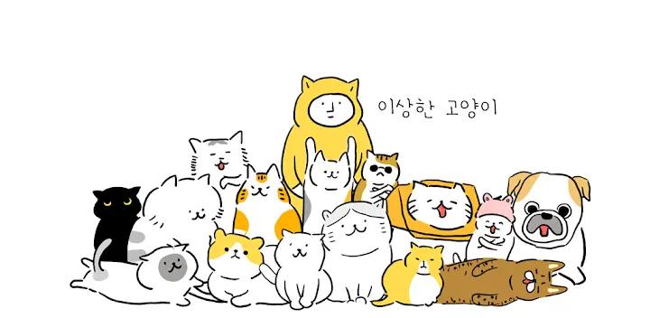 weird cat — Android game banner