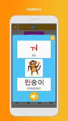 Learn Korean Speak Language screenshot 4