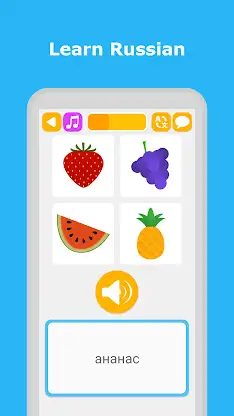 Learn Russian Language screenshot 1