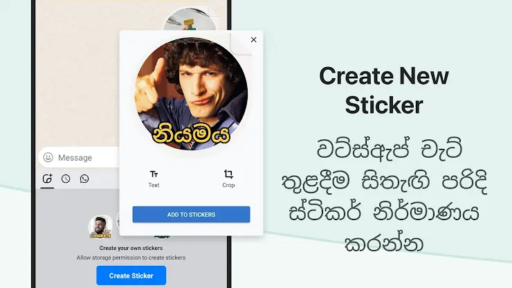 Sinhala Keyboard screenshot 5