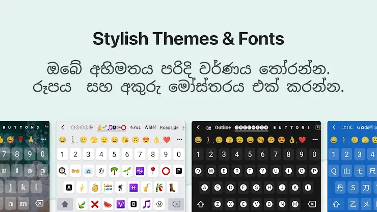 Sinhala Keyboard screenshot 7
