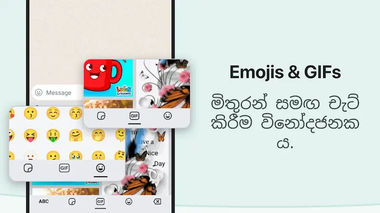 Sinhala Keyboard screenshot 6