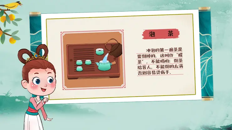 Baby Panda's Tea World screenshot 5
