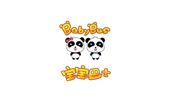 Little Panda Travel Safety screenshot 6