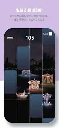 The Style And Tile screenshot 3