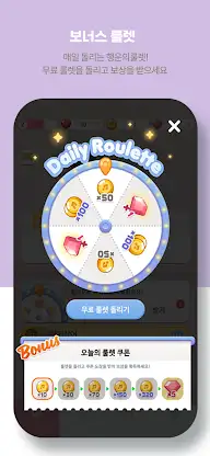 The Style And Tile screenshot 7