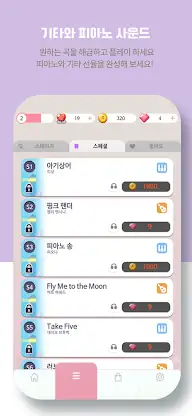 The Style And Tile screenshot 6