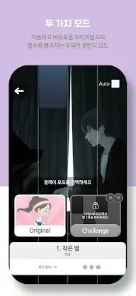 The Style And Tile screenshot 2