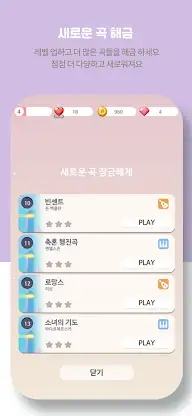 The Style And Tile screenshot 5