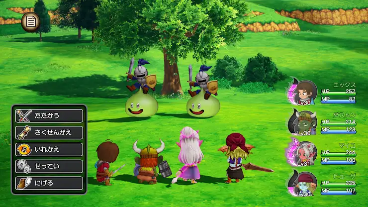 ドラゴンクエストX　目覚めし五つの種族　オフライン screenshot 7
