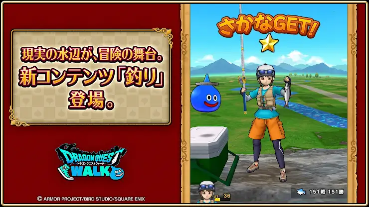 ドラゴンクエストウォーク screenshot 4