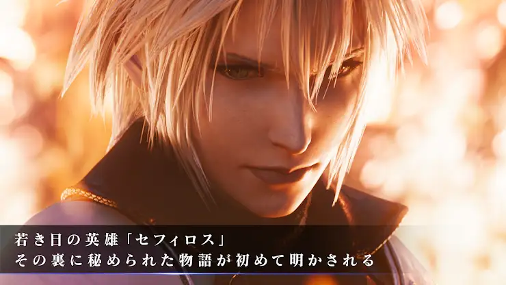 FINAL FANTASY VII EVER CRISIS screenshot 2