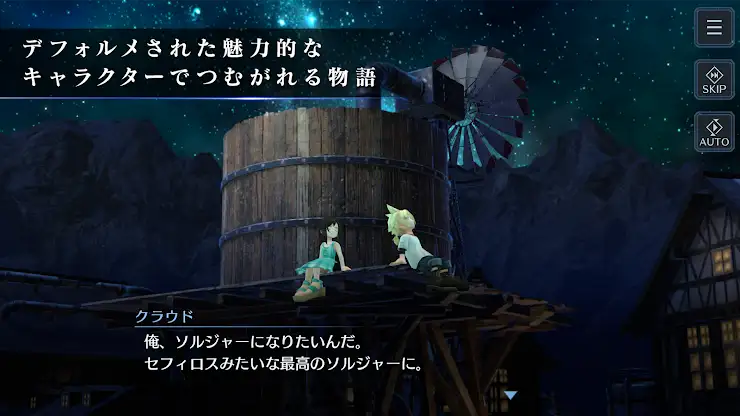 FINAL FANTASY VII EVER CRISIS screenshot 4